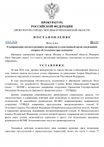 File 001