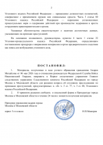 File 002