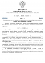 File 001