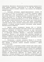 Scan p3 220dpi Scan p3 220dpi