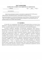 File 02