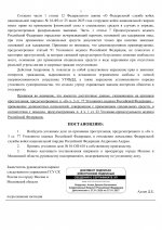 File 03