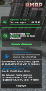 Grand Theft Auto V Screenshot 20260507   20222323