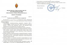  07 05 2026 17 42 21