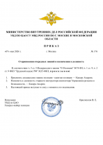 File 001