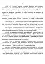 1778178453488