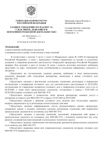 1778179198742
