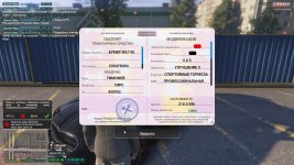 1778184851548