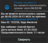 1778192983532