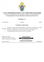 File 001