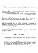 1778235930090