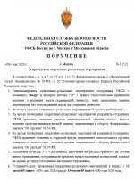 1778240614163