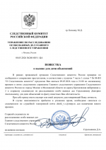 File 001