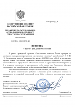 File 001