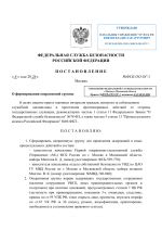 File 001