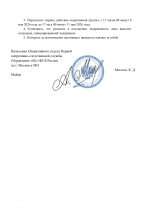 File 002