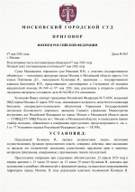 Scan p1 220dpi 2