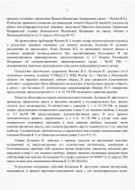 Scan p2 220dpi 1