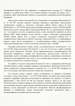 Scan p3 220dpi 1