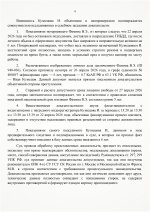 Scan p4 220dpi 1