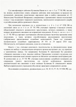 Scan p5 220dpi 1