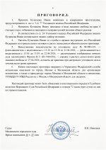Scan p6 220dpi