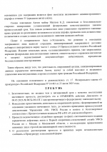 1778250147359
