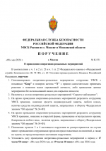   2026 05 08 174546