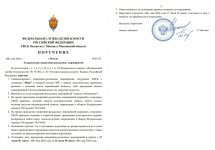  08 05 2026 14 50 34