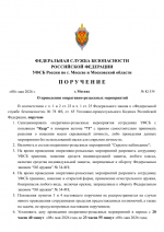   2026 05 08 203642