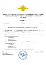 File 001