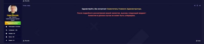 Скриншот-20260508-212023.jpg