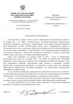   8 5 2026 23130 