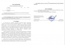 ImageToStlcom merged document