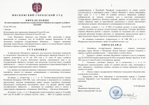 Scan p1 p2 220dpi 7 Scan p1 p2 220dpi 7