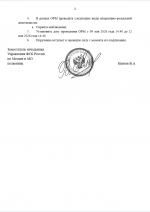 1778311728207