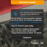 1778314624503