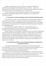 Screenshot 2026 05 09 11 28 30 099 comgoogleandroidappsdocseditorsdocs edit