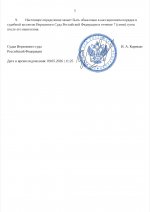 Screenshot 2026 05 09 11 29 32 085 comgoogleandroidappsdocseditorsdocs edit