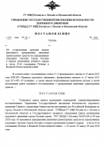 1778319435882