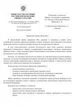   9 5 2026 142317 