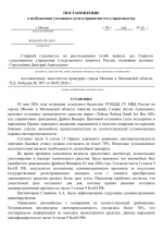 File 001