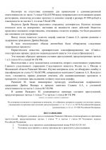 File 002