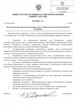   9 5 2026 145431 