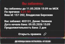  09 05 2026 151748