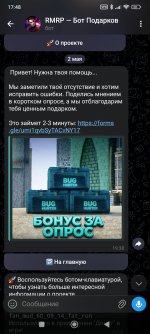Screenshot_2026-05-09-17-48-11-177_org.telegram.messenger.jpg