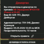 1778340489567