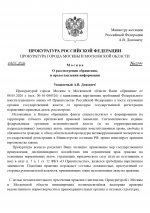 1778345394012