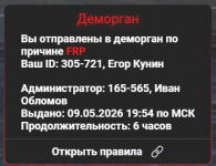 1778348175775