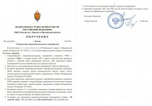  09 05 2026 17 45 34